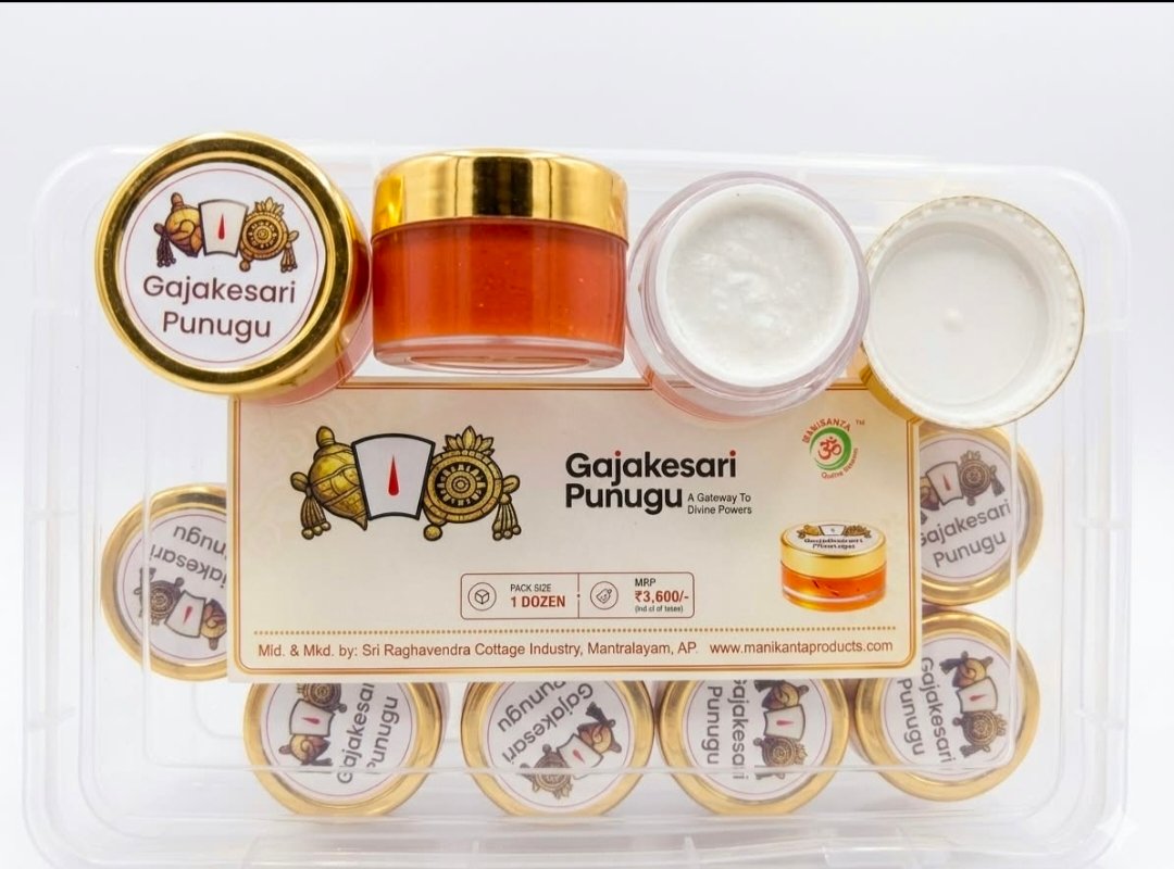 Gajakesari punugu
